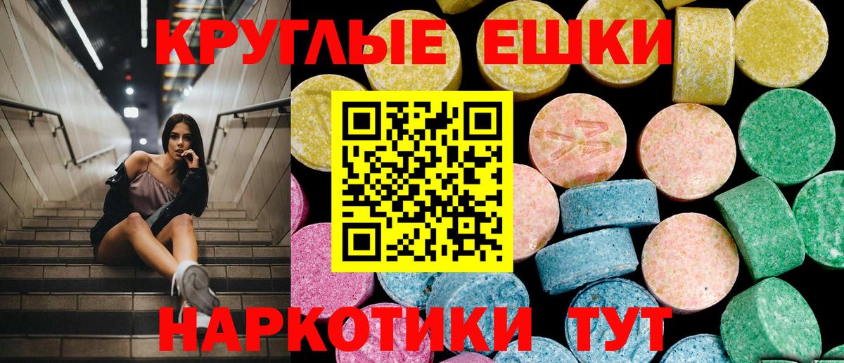 ЭКСТАЗИ бентли  Вход с VPN  как найти   ЭКСТАЗИ  Видное  Экстази диски 