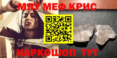 МДМА Моздок