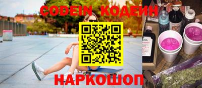 наркотики Можайск
