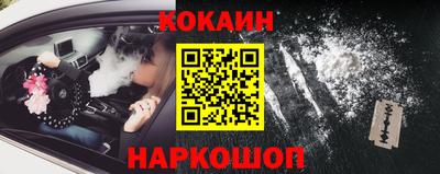 наркотики Можайск