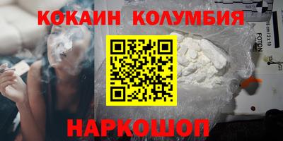 наркотики Можайск