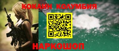 спиды Можга
