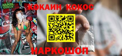 спиды Можга
