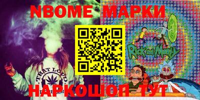наркотики Можайск