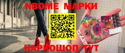 наркотики Можайск