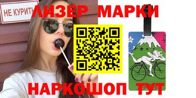 наркотики Можайск