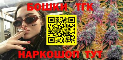 наркотики Можайск