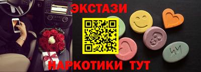 наркотики Можайск