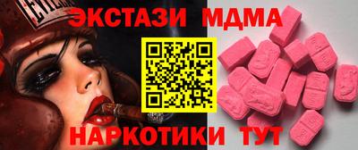 МДМА Моздок