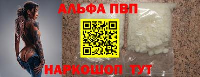 наркотики Можайск