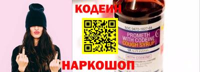 наркотики Можайск