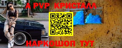наркотики Можайск