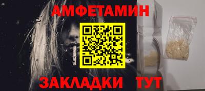 спиды Можга