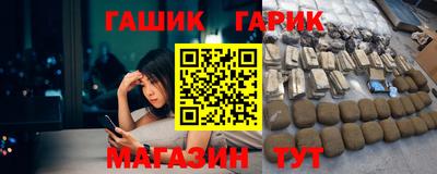 кокаин Гусиноозёрск
