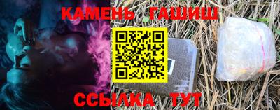 мет Гусь-Хрустальный