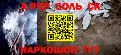 спиды Можга