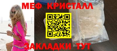 наркотики Можайск