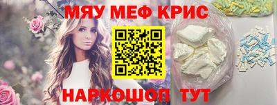 МДМА Моздок