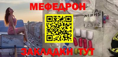 МДМА Моздок