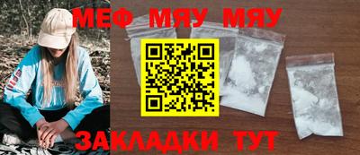 МДМА Моздок