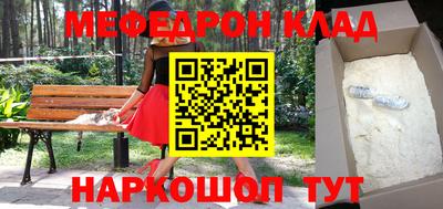 наркотики Можайск