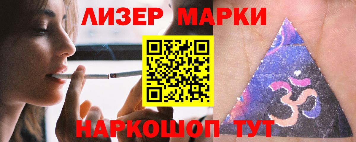 LSD-25 экстази ecstasy  Вход с VPN  LSD-25 экстази  гидра   Видное 