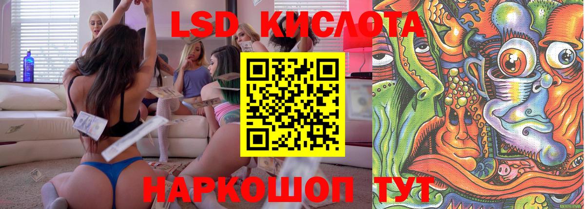 Видное  Наркотические марки  Вход с VPN  Марки 25I-NBOMe 1,8мг 