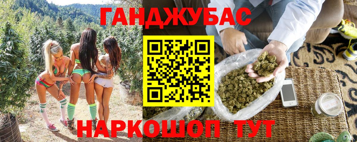 Шишки марихуана сатива  Конопля тримм  Видное  Марихуана SATIVA & INDICA  Вход с VPN 